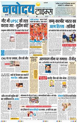 Main Edition 2026-08-20
