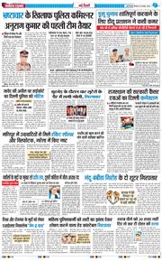 Main Edition 2026-08-20