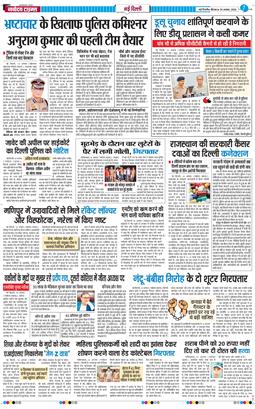 Main Edition 2026-08-20