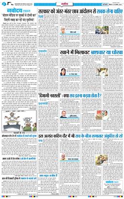 Main Edition 2026-08-20