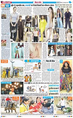 Main Edition 2026-08-20