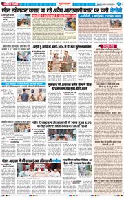 Gurgaon 2026-08-20