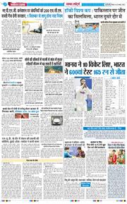 Main Edition 2026-08-20
