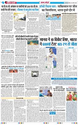 Main Edition 2026-08-20
