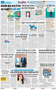 Main Edition 2026-08-20