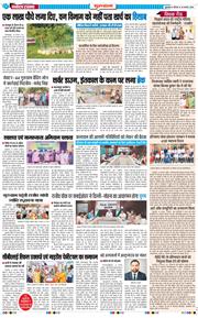 Gurgaon 2026-08-20