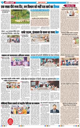Gurgaon 2026-08-20