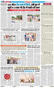 Faridabad 2026-08-20