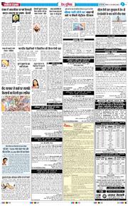 Main Edition 2026-08-20