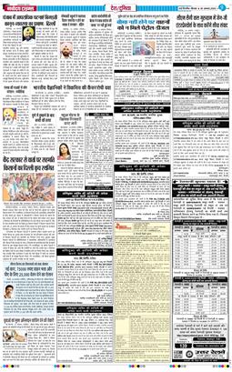 Main Edition 2026-08-20