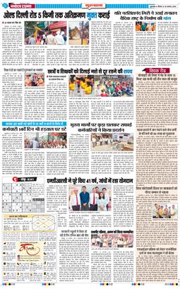 Gurgaon 2026-08-20