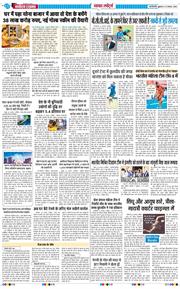 Main Edition 2026-08-21