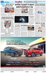 Main Edition 2026-08-21