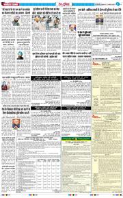 Main Edition 2026-08-21