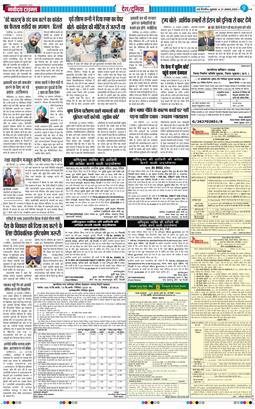 Main Edition 2026-08-21
