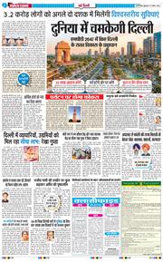 Main Edition 2026-08-21
