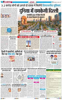 Main Edition 2026-08-21