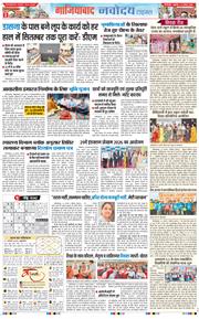Noida 2026-08-21