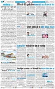 Main Edition 2026-08-21