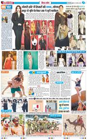 THE NAVODAYATIMES NCR MAIN 2026-08-21