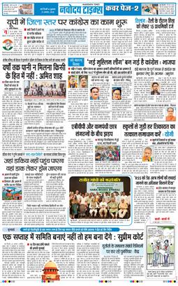 Main Edition 2026-08-21