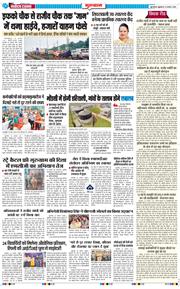 Gurgaon 2026-08-21