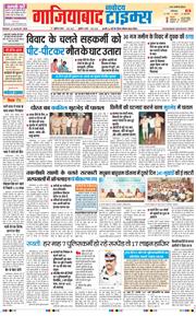 Noida 2026-08-21