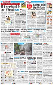 Main Edition 2026-08-21