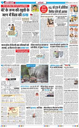 Main Edition 2026-08-21
