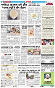 Gurgaon 2026-08-21