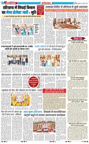Faridabad 2026-08-21