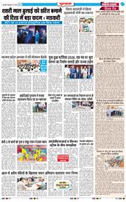 Gurgaon 2026-08-21
