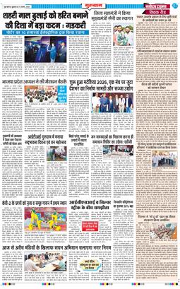 Gurgaon 2026-08-21