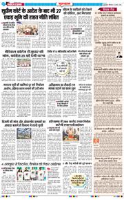 Gurgaon 2026-08-22