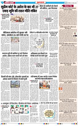 Gurgaon 2026-08-22