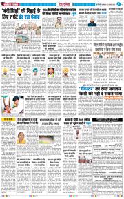 Main Edition 2026-08-22
