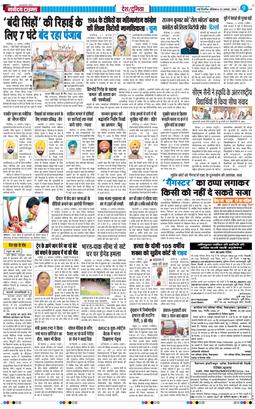 Main Edition 2026-08-22
