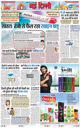 Main Edition 2026-08-22