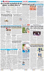 Main Edition 2026-08-22