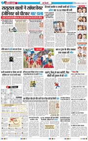 Main Edition 2026-08-22