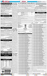 THE NAVODAYATIMES NCR MAIN 2026-08-22