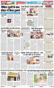 Noida 2026-08-22