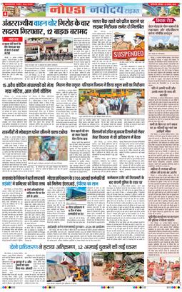 Ghaziabad 2026-08-22