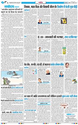 Main Edition 2026-08-22