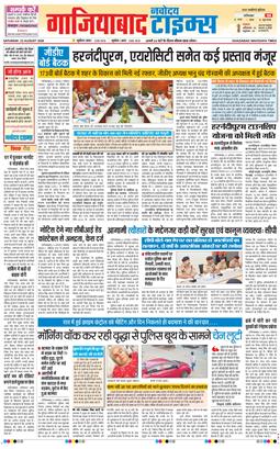 Noida 2026-08-22