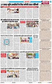 Gurgaon 2026-08-22