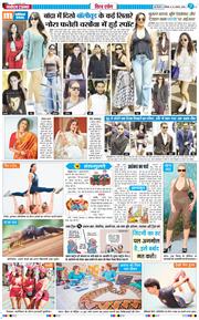THE NAVODAYA TIMES MAIN UP 2026-08-22