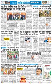 Main Edition 2026-08-22