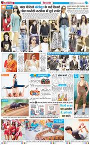 Main Edition 2026-08-22