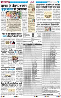 Main Edition 2026-08-22